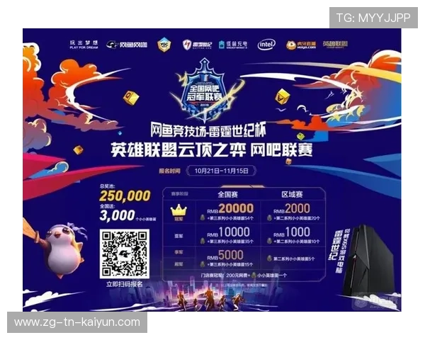 一站式数字竞技娱乐官方注册网址：抢先领取2026世界杯单场特权福利礼包